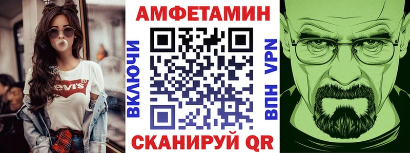 АМФ 97% blacksprut сайт Спас-Клепики
