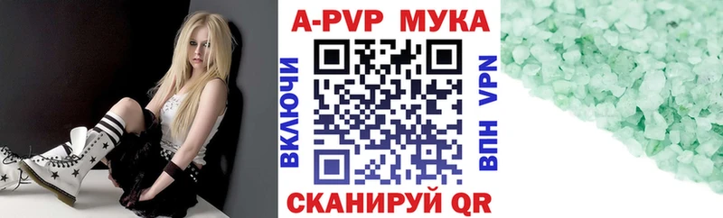 Alpha PVP СК КРИС Спас-Клепики