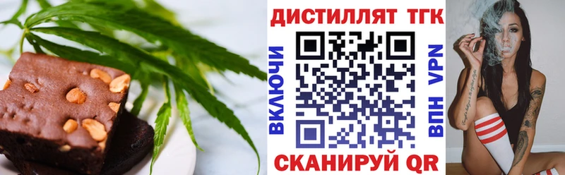 что такое наркотик  Спас-Клепики  Еда ТГК марихуана 