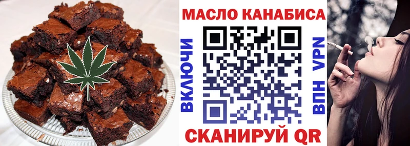 Canna-Cookies конопля Спас-Клепики