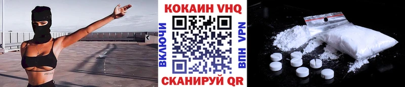 Кокаин Колумбийский  купить наркоту  ОМГ ОМГ ссылка  Спас-Клепики 