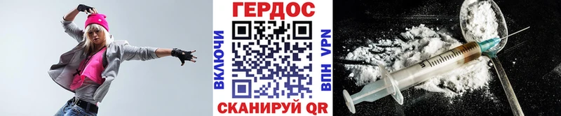 Героин герыч  где можно купить   Спас-Клепики 