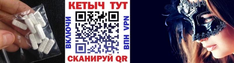 КЕТАМИН VHQ  продажа наркотиков  Спас-Клепики 
