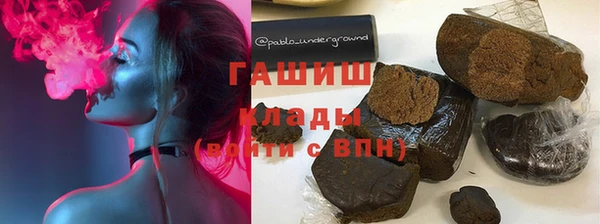 COCAINE Абаза