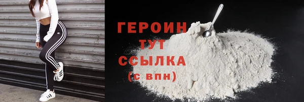 COCAINE Абаза