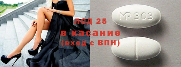 COCAINE Абаза