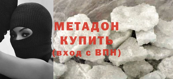 COCAINE Абаза