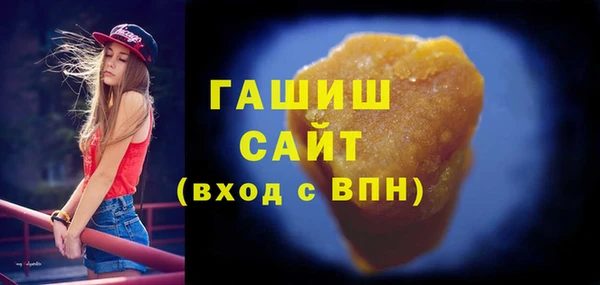 гашишное масло Абдулино