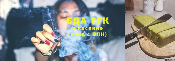 гашишное масло Абдулино