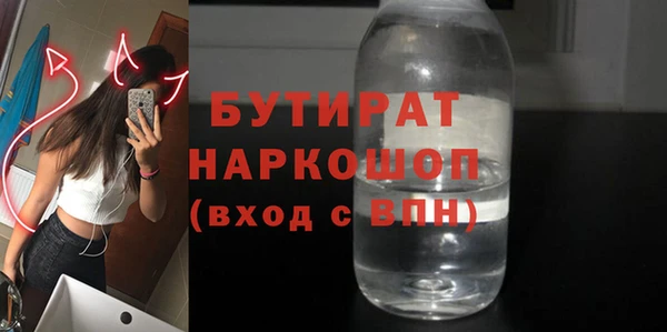 COCAINE Абаза