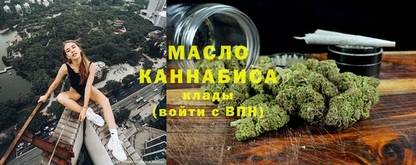 гашишное масло Абдулино