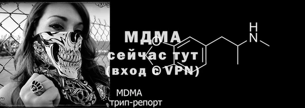 COCAINE Абаза