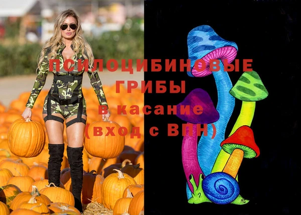 гашишное масло Абдулино