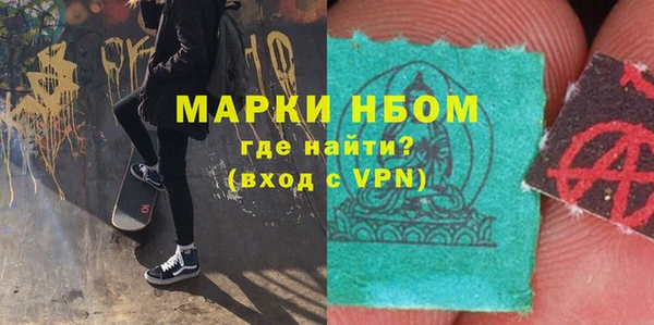 гашишное масло Абдулино