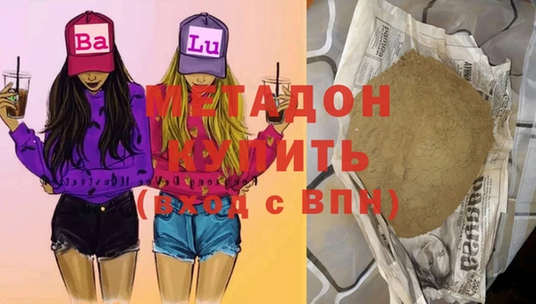 гашишное масло Абдулино