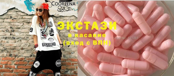COCAINE Абаза