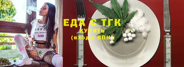 гашишное масло Абдулино