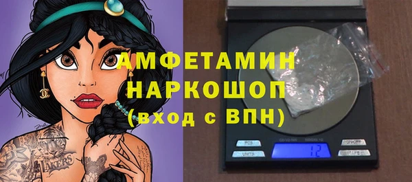 COCAINE Абаза