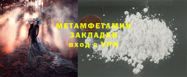 COCAINE Абаза