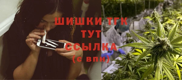 COCAINE Абаза