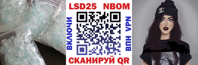 Лсд 25 экстази кислота  Спас-Клепики 