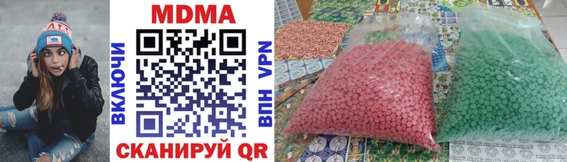 гидра ссылка  наркошоп  Спас-Клепики  МДМА молли 