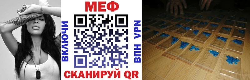 Меф VHQ  Спас-Клепики 