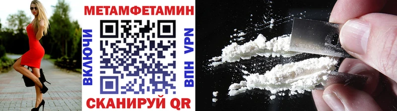 МЕТАМФЕТАМИН винт  Спас-Клепики 