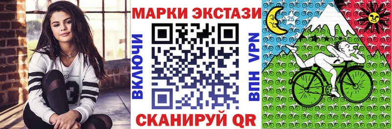 хочу   Спас-Клепики  Марки 25I-NBOMe 1,5мг 