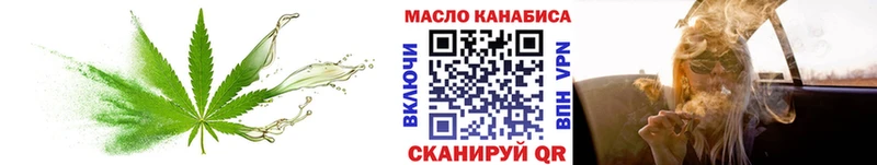 Дистиллят ТГК вейп с тгк Спас-Клепики